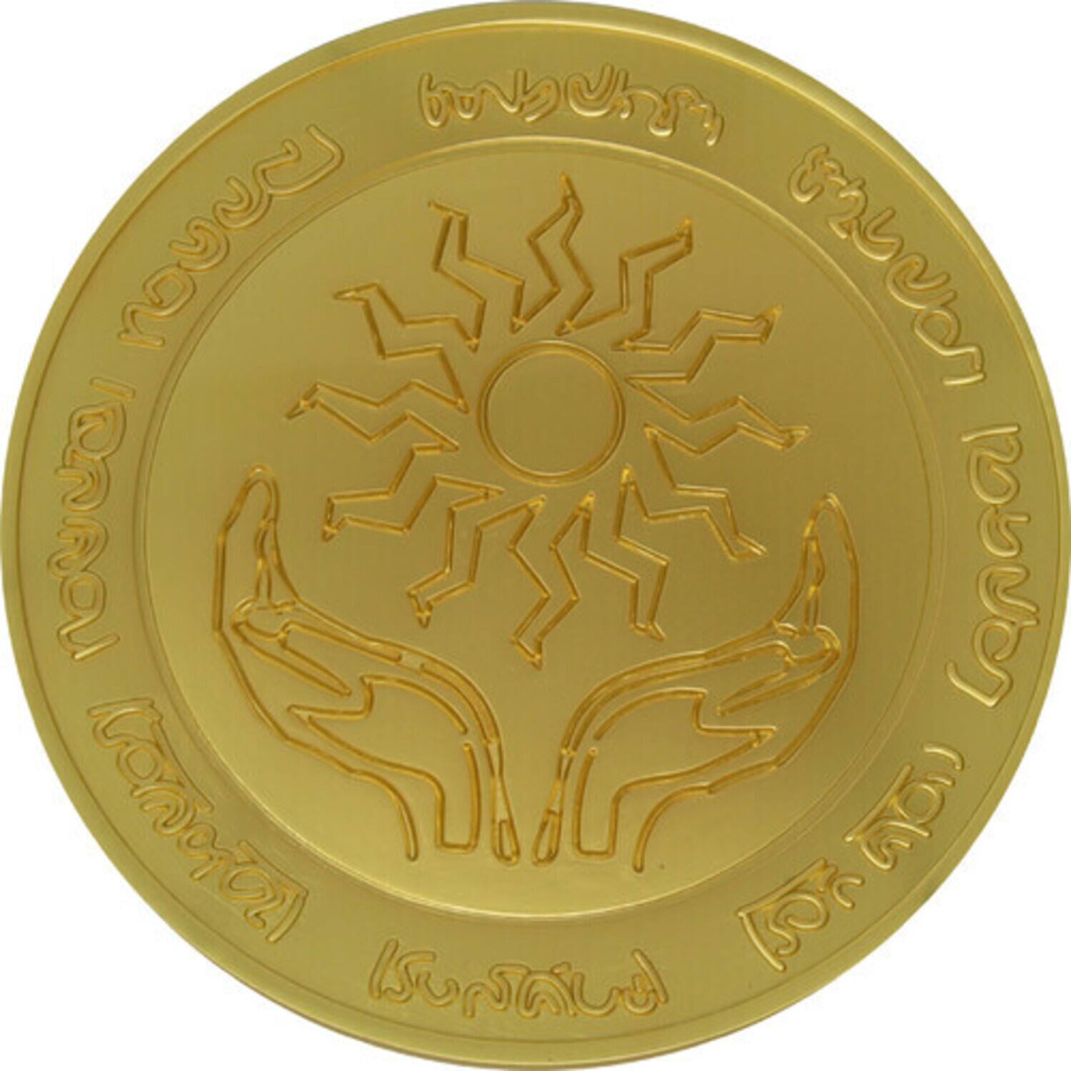 Dungeons & Dragons - Limited Edition Medallion - Amulet of Health 24k Gold Plated - COLLECTIBLES