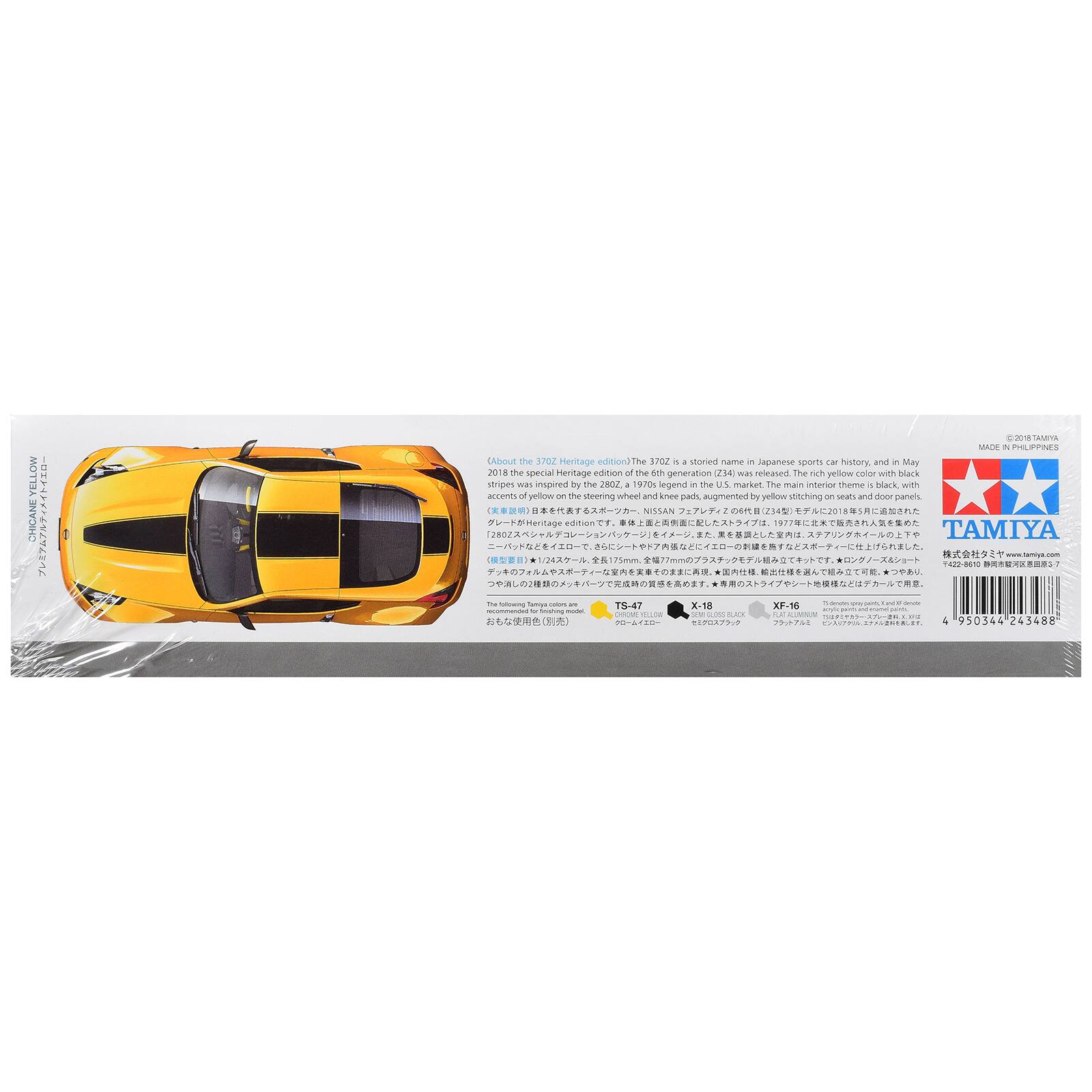 YELLOW FBTURA CHICANE  
MADE (About the 370Z Heritage edition The 370Z is a storied name in Japanese sports car history, and in May 2018 the special Heritage edition of the 5th generation (234) was released. The rich yellow color with black stripes was inspired by the 280Z, a 1970s legend in the US market. The main interior theme is black with accents of yellow on the steering wheel and knee pads, augmented by yellow stitching on seats and door panels. NISSAN TAMIYA The following Tamiya colors are TS-47 X-18 XF-16 recommended 10 trishing mode scylic points 2m PLAT %    : 950344 243488