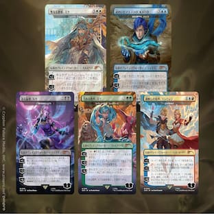 Wizards of The Coast Magic: The Gathering TCG: Secret Lair Read Wizards of The Coast Magic: The Gathering TCG: Secret Lair Read