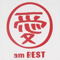 Ai Am Best [LP] - VINYL - Front_Zoom