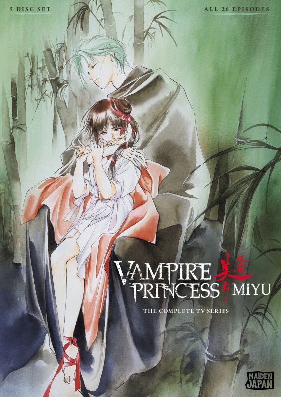 Vampire Princess Miyu: The Complete TV Series [5 Discs] [DVD]