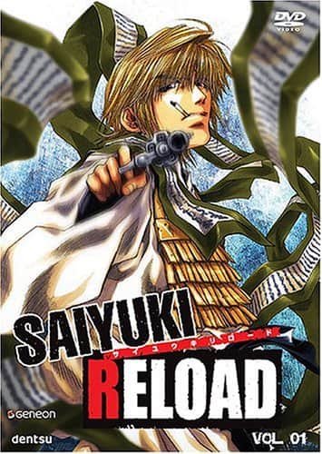 Saiyuki Reload - Volume 1 - DVD [2005] price history on PriceWatchPro