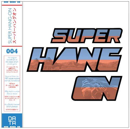 

Super Hang On [Original Soundtrack] [LP] - VINYL