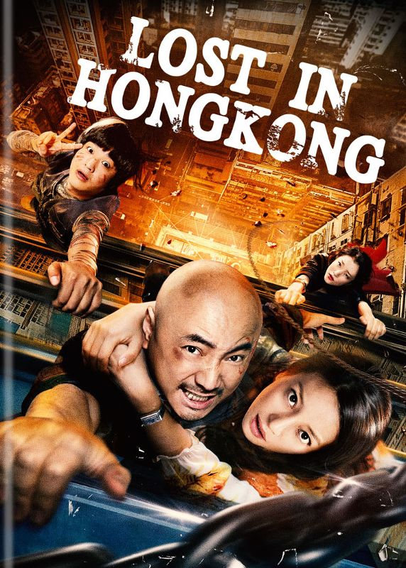  Lost in Hong Kong [DVD] [2015]