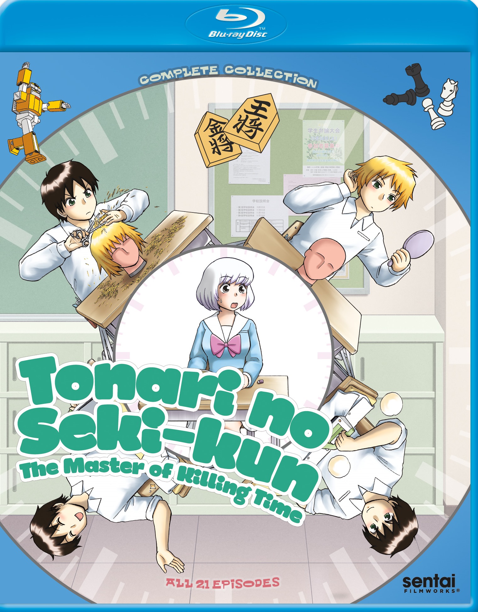 Best Buy: Tonari No Seki-Kun: The Master of Killing Time ...