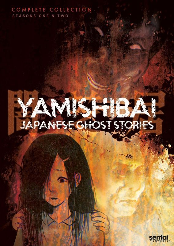 Yamishibai: Complete Collection [2 Discs] [DVD]