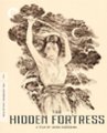 Front Standard. The Hidden Fortress [Criterion Collection] [DVD] [1958].