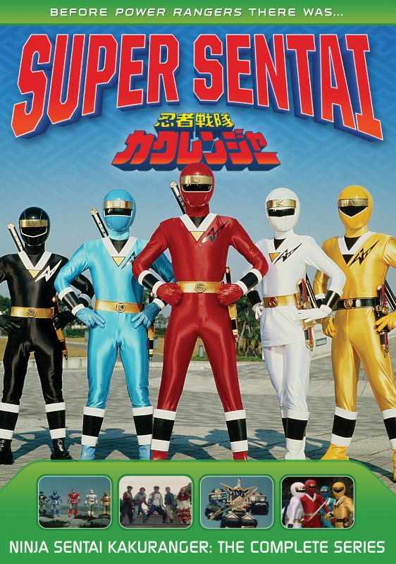 Power Rangers: Ninja Sentai Kakuranger: The Complete Series [DVD]