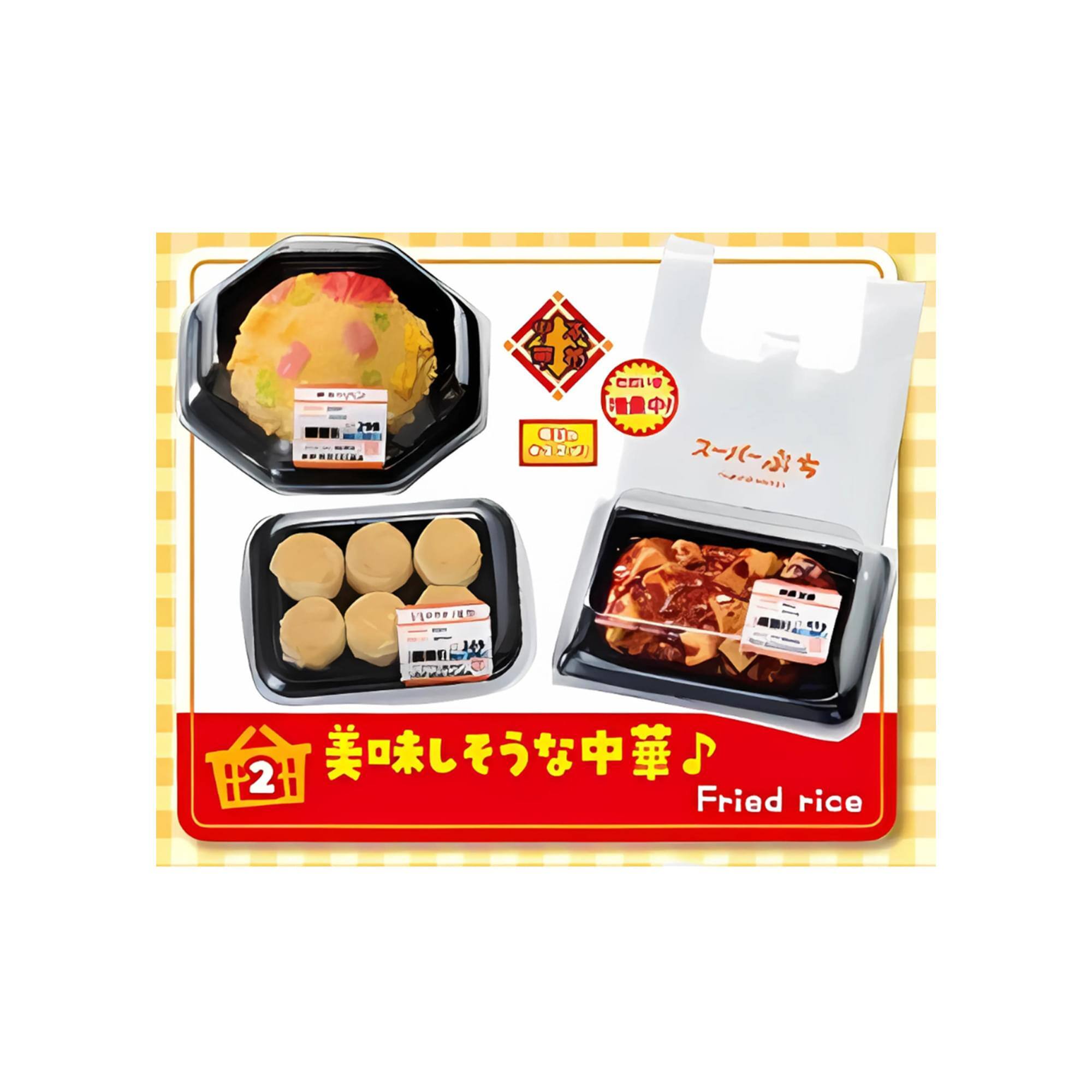 W MPONRILIDA 3 CoUO SUD VIO0PIUO -.. 1 FA 2 Fried rice

美味しそうな中華♪ Fried rice