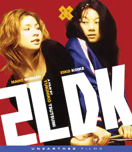 2LDK - BLU-RAY