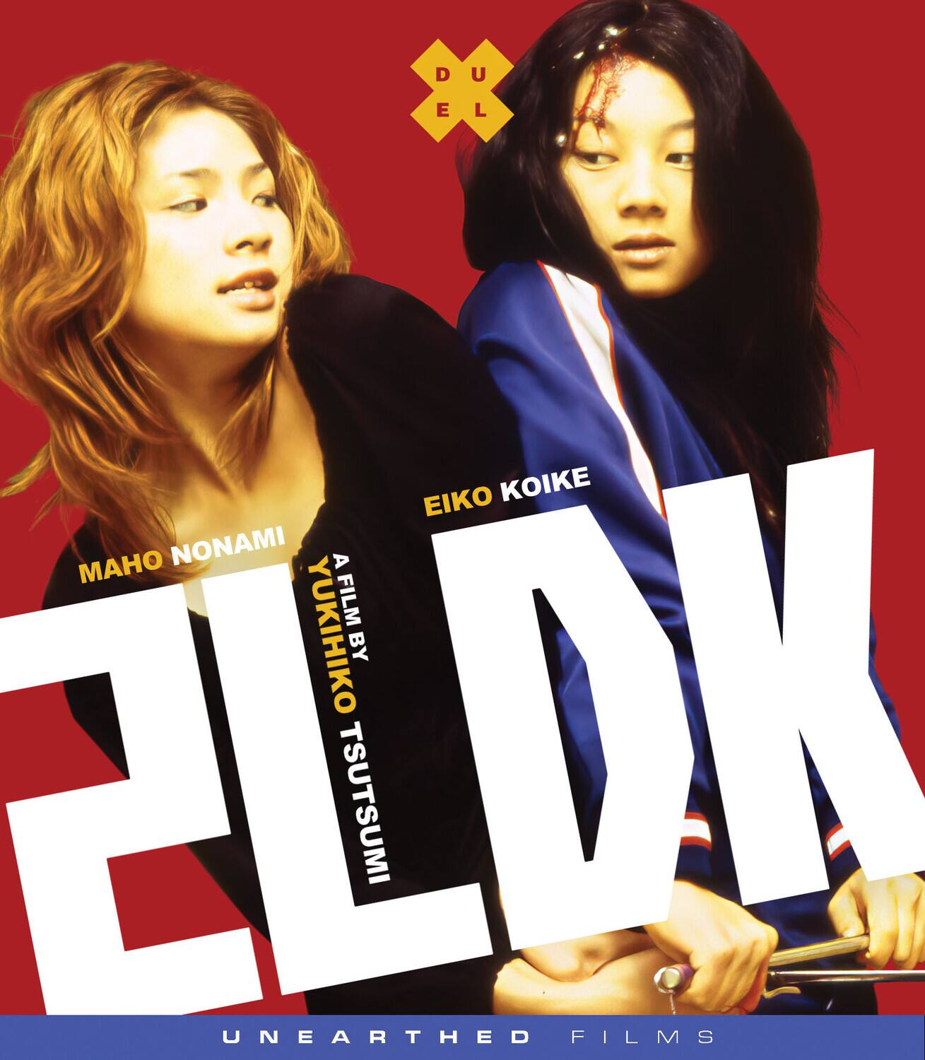 2LDK   - BLU-RAY