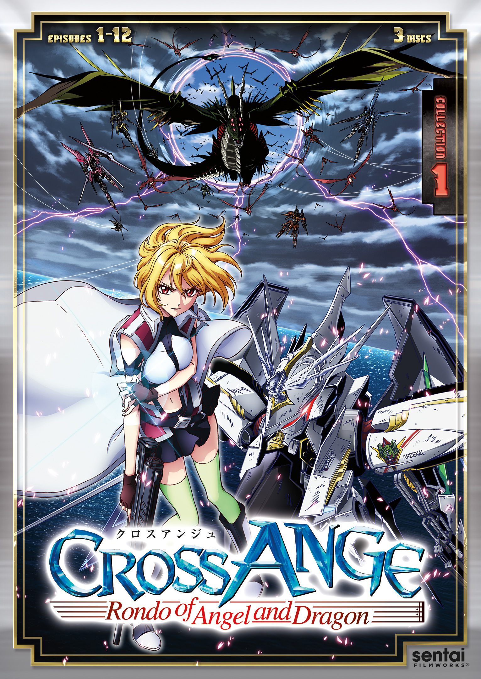  Cross Ange: Rondo of Angel and Dragon: Collection 2 : Movies &  TV