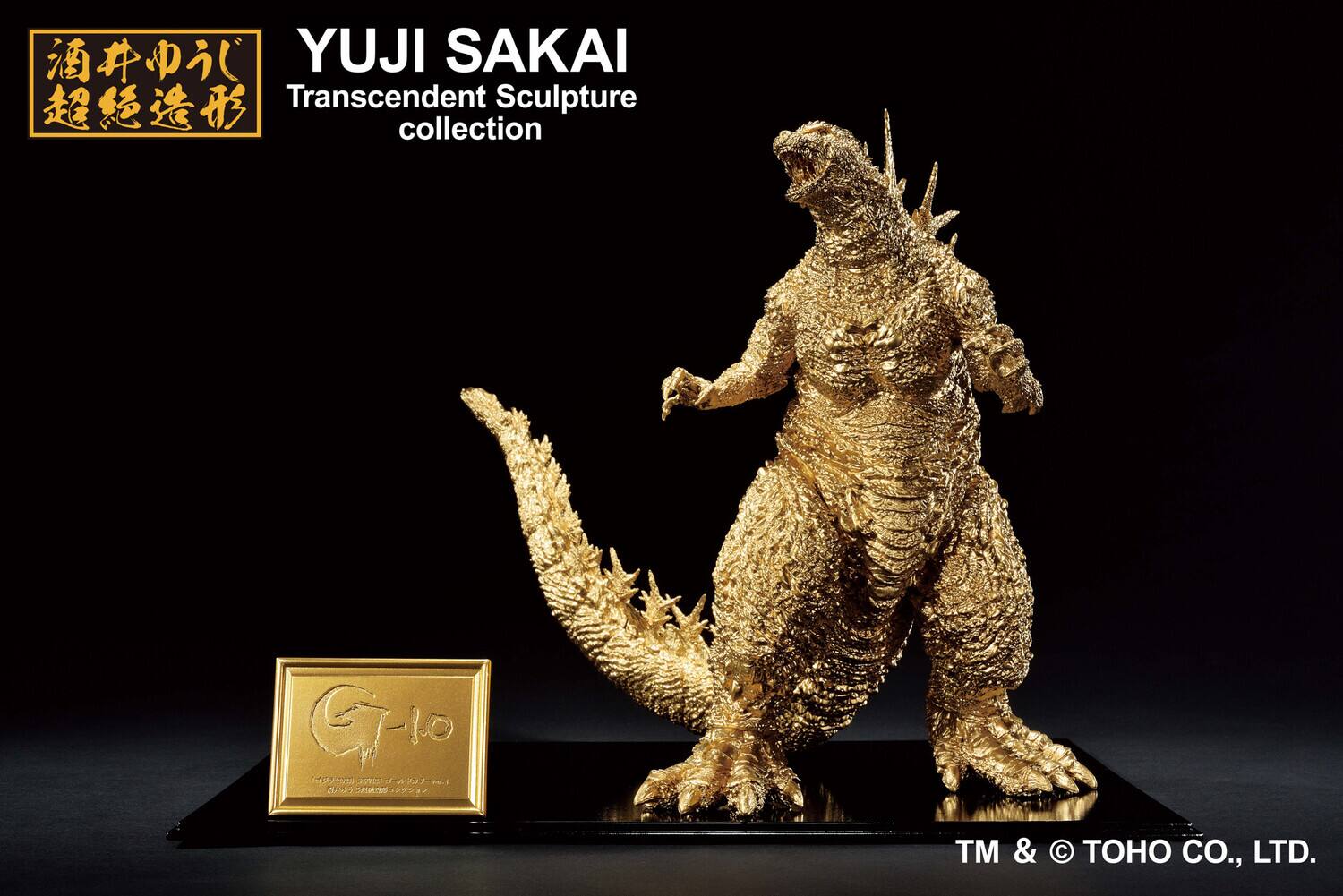 YUJI SAKAI  
Transcendent Sculpture collection  

酒井由礼  
超絶造形  

G-10  

TM & © TOHO CO., LTD.
