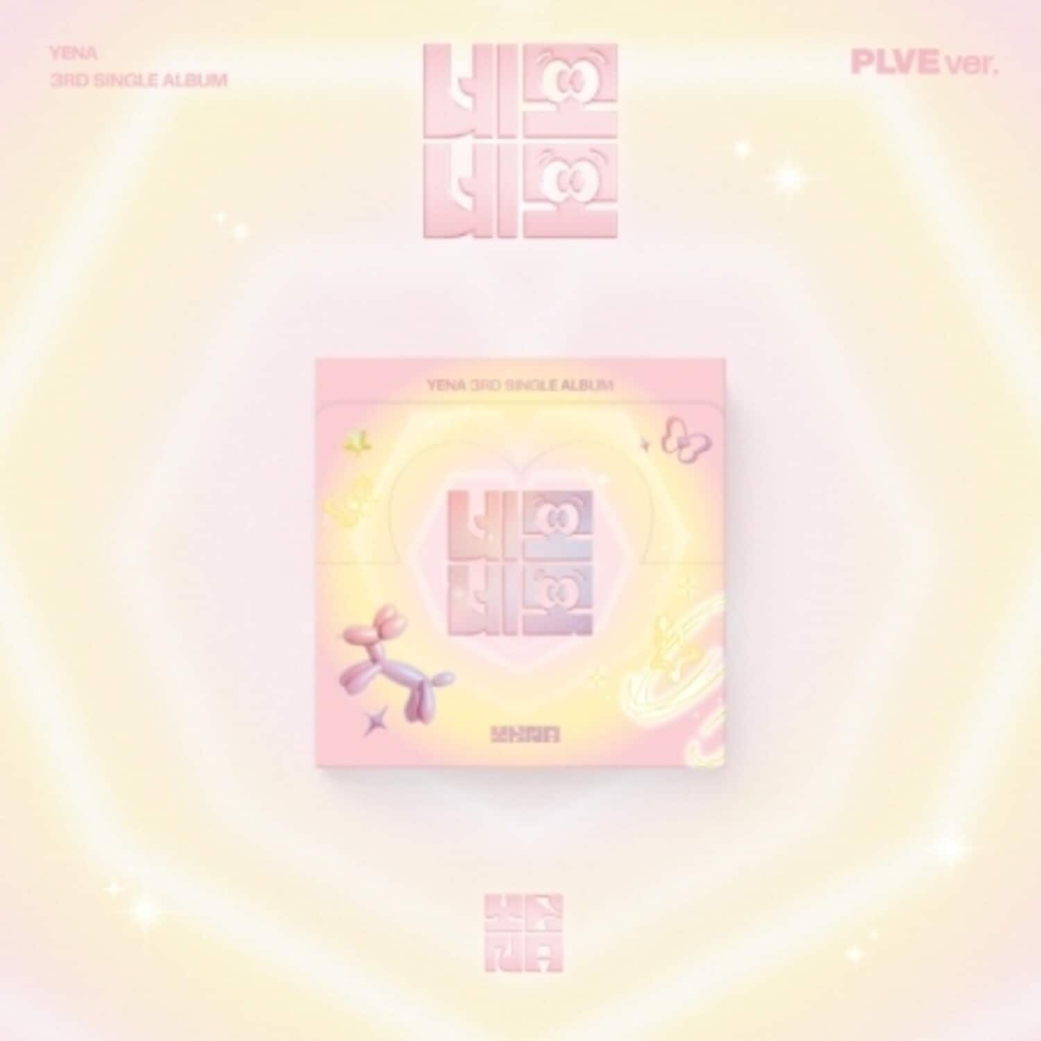 Choi Ye Na - Square Square - PLVE Version - incl. Image Card, Message Card, Lyrics Paper, 2 - DISCLESS DIGITAL [Digital Download]