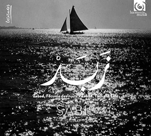 Sabil - Zabad: Twilight Tide   - COMPACT DISCS [CD] price history on PriceWatchPro