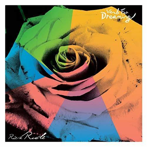 Rick Rude - Verb For Dreaming   - VINYL LP price history on PriceWatchPro