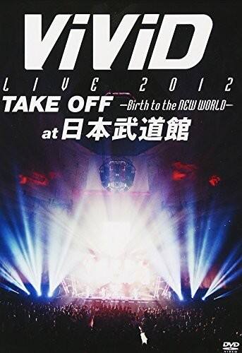 Vivid - Live 2012 Take Off: Birth to the New World   - DVD