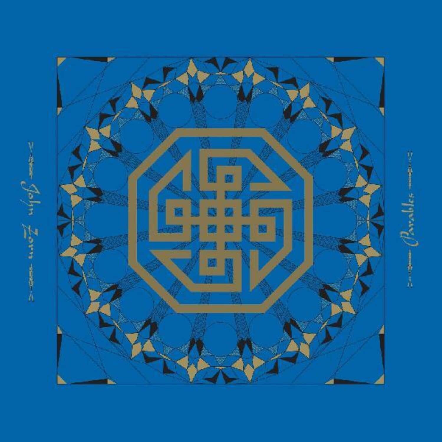 John Zorn - Parables   - COMPACT DISCS [CD] price history on PriceWatchPro
