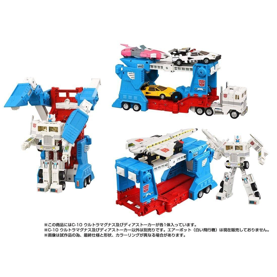 1 C-10  
1 C-10  

※この商品にはC-10 ウルトラマグナス及びディアストークが各1体入っています。  
※C-10 ウルトラマグナス及びディアストーク以外は別売りです。エアポート（白い飛行機）は現在販売しておりません。  
※画像は試作品の為、最終仕様と形状、カラーは異なる場合があります。