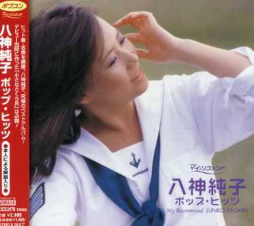 Junko Yagami - Pop Hits   - COMPACT DISCS [CD] price history on PriceWatchPro