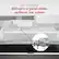 Clear Ice Technology delivers crystal-clear, uniform ice cubes