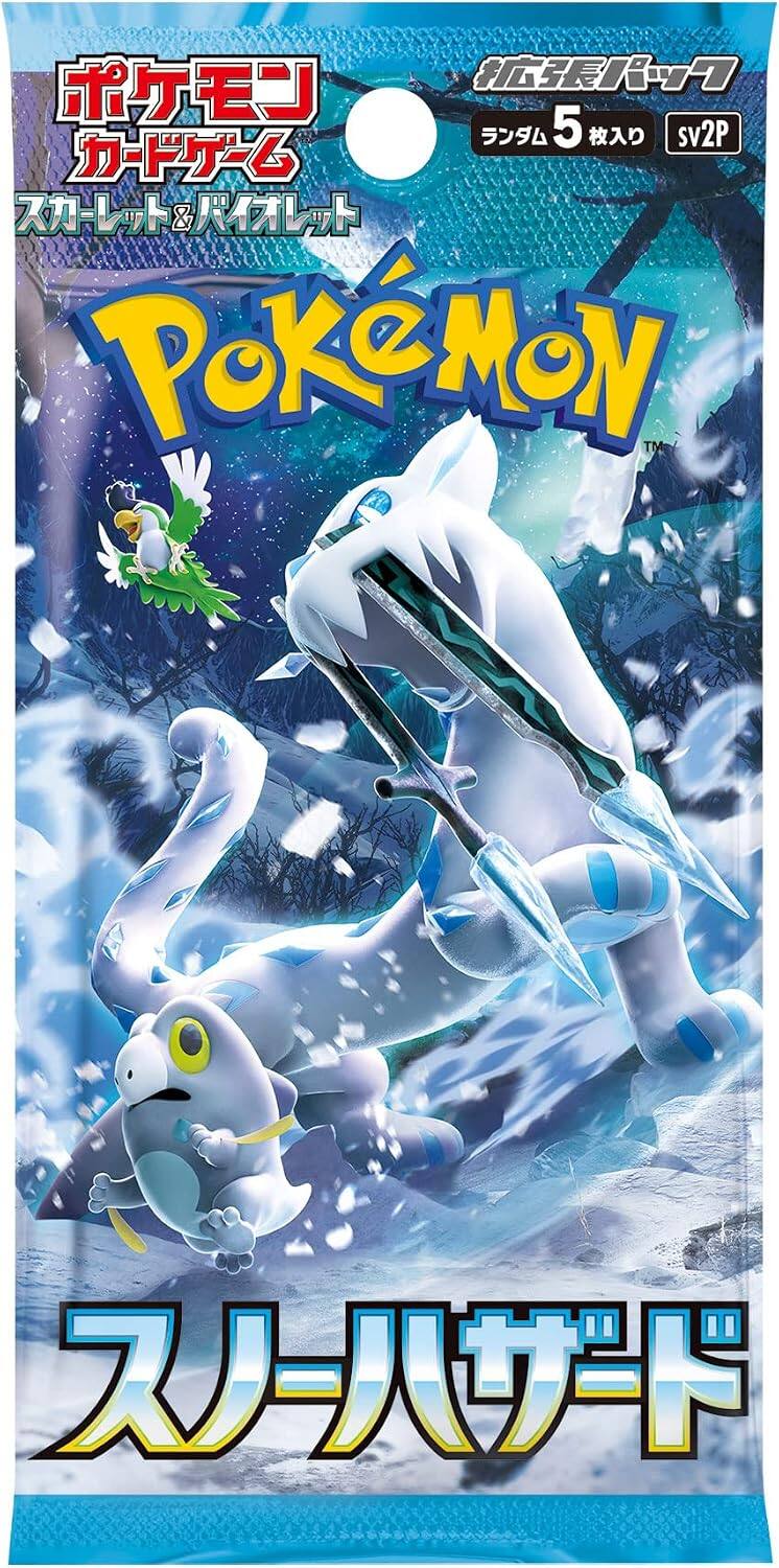 5 SV2P Pokémon