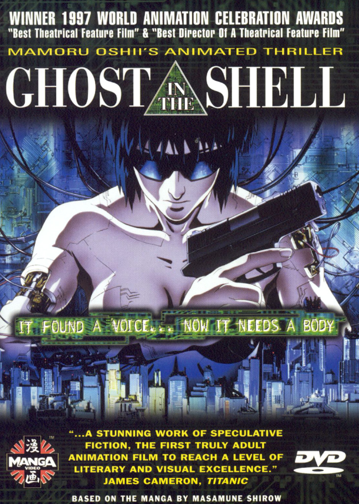 Ghost In The Shell Dvd 1996 Best Buy