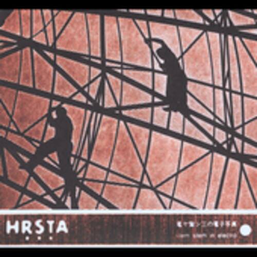 Hrsta - Stem Stem in Electro   - COMPACT DISCS [CD] price history on PriceWatchPro