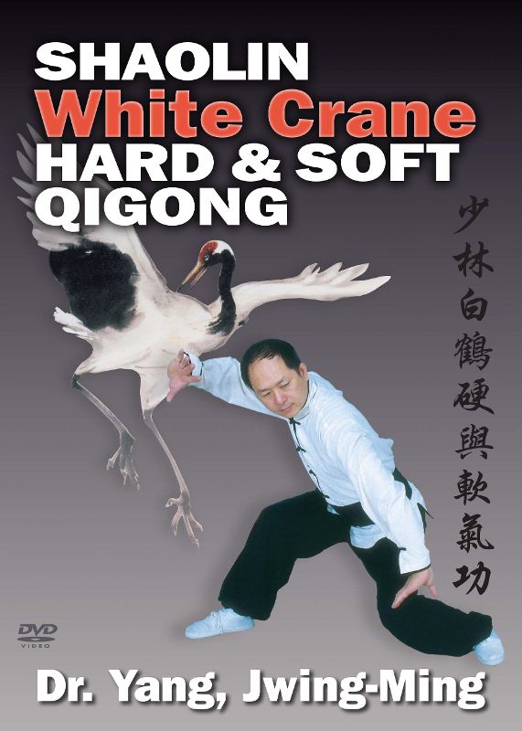  White Crane Hard &amp; Soft Qigong: The Essence of Shaolin White Crane [DVD]