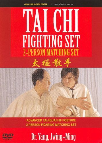  Tai Chi Fighting Set [DVD]