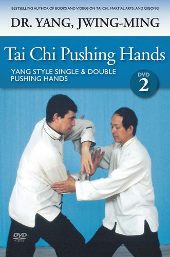  Tai Chi Pushing Hands: DVD 2 [DVD] [2006]