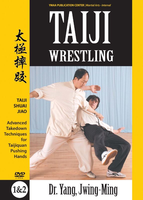  Taiji Wrestling [DVD] [2008]