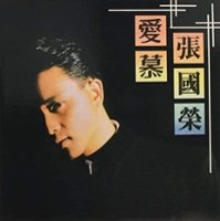 Ai Mu [LP] - VINYL - Front_Standard