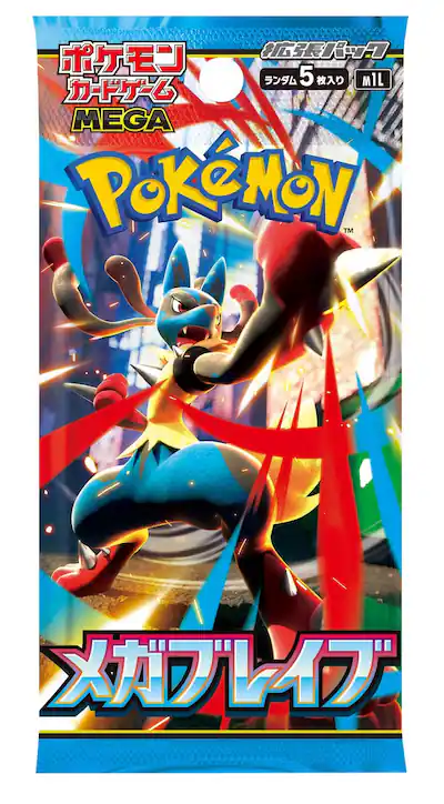 Pokmon Pokemon TCG M1L MEGA Brave Booster Box (Japanese Version) M1L - Best Buy Pokmon Pokemon TCG M1L MEGA Brave Booster Box (Japanese Version) M1L - Best Buy