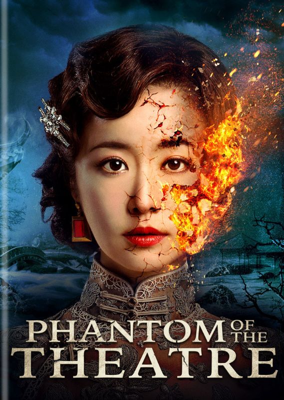  Phantom of the Theatre [DVD] [2016]