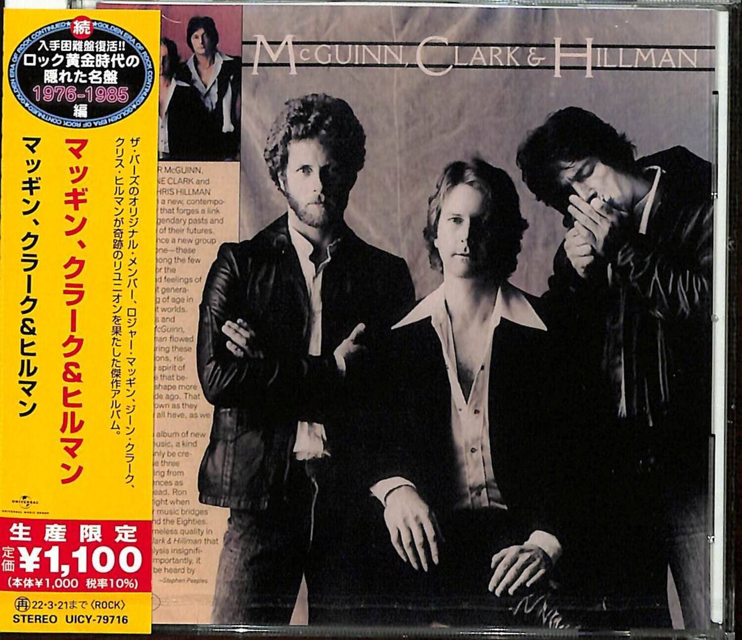 **ERA! McGuinn Clark & Hillman 1976-1985**

**McGuinn Clark & Hillman**

**STEREO UICY-79716**

**Stephen Penples**

**R-McGuinn, E-Clark and H-Hillman**

**a new, contempo-**

**that forges links**

**of their futures**

**a new group**

**of the few**

**of feelings of**

**genera-**

**of age in**

**worlds.**

**that be-**

**spirit of**

**shape more**

**as they**

**all have, as we**

**album of new**

**music, a kind**

**only be cre-**

**ing from**

**three**

**as**

**from**

**music bridges**

**the Eighties**

**melodies quality in**

**mark & Hillman that**

**importantly, it**

**be heard by**

**¥1,100**

**定価 (本体¥1,000 税率10%)**

**22-3-21まで (ROCK)**

**STEREO UICY-79716**

**入手法