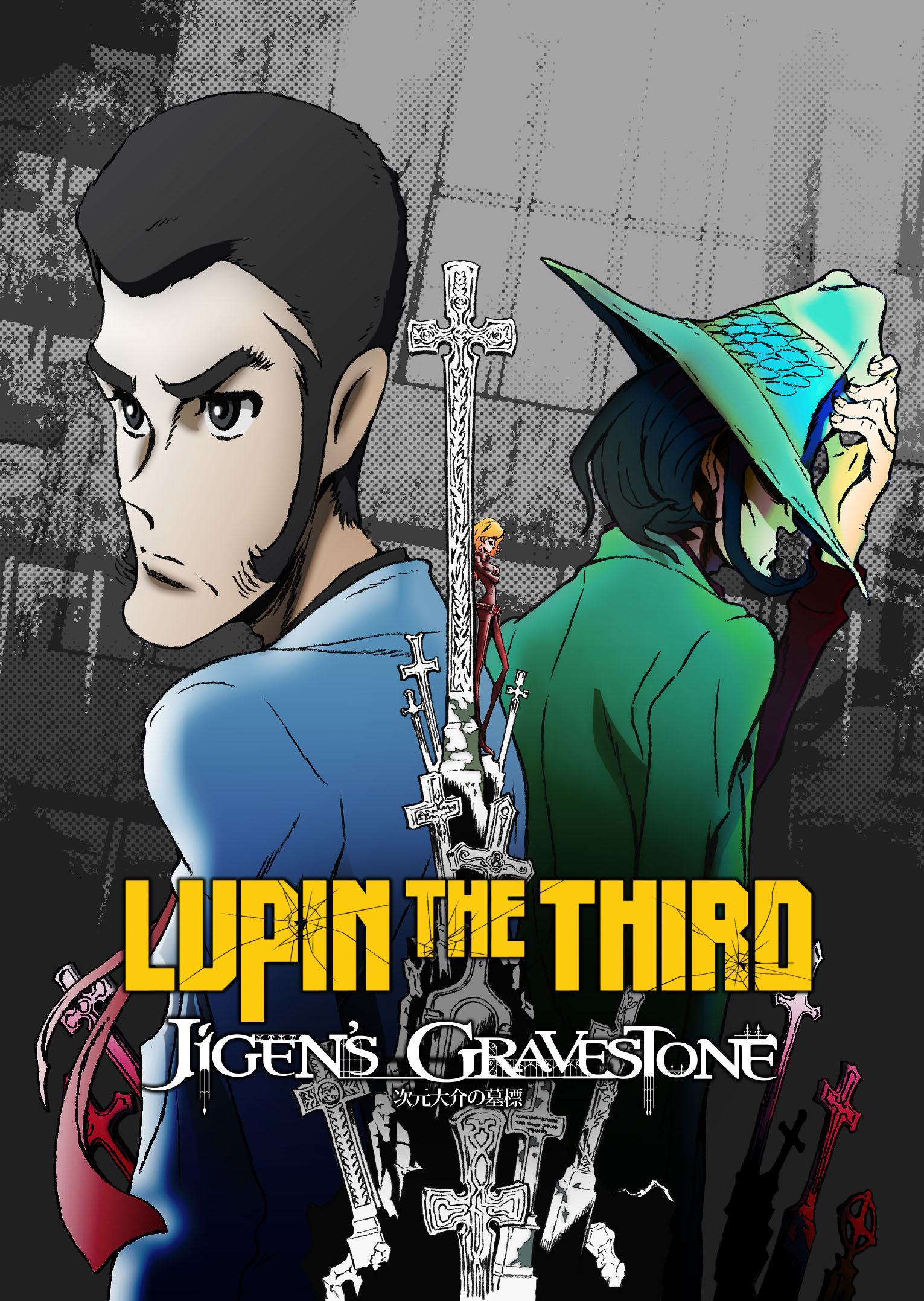 Lupin the third jigen's gravestone