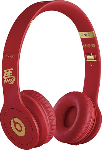 beats chinese new year headphones