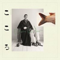 KoKoro [LP] - VINYL - Front_Original