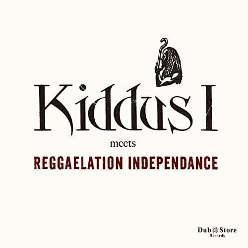 Kiddus I & Reggaelation Independance - Kiddus I Meets Reggaelation Independance  - COMPACT DISCS