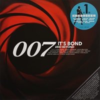 007: It's Bond & Beyond [LP] - VINYL - Front_Standard