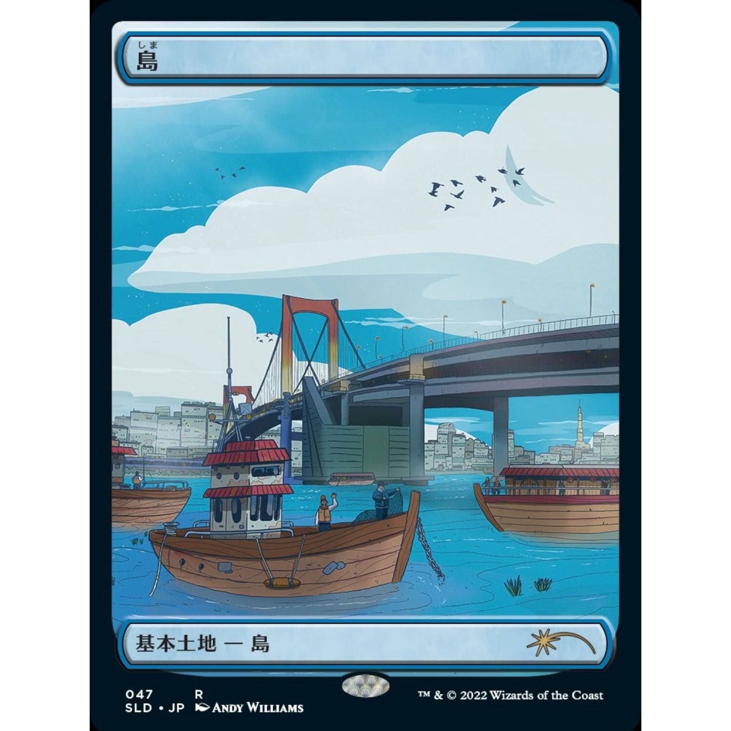 047 SLD JP R ANDY WILLIAMS  
TM & © 2022 Wizards of the Coast