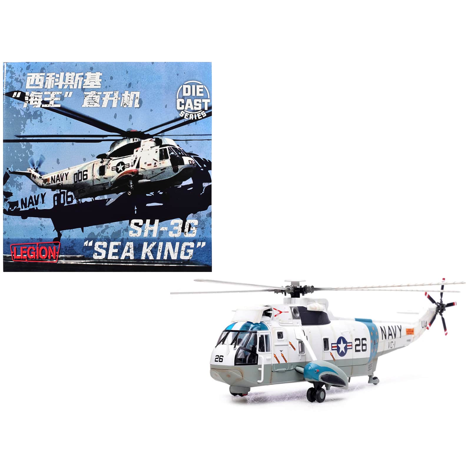 "Sikorsky SH-3G Sea King Helicopter ""Blue Alii, NAS Barbers Point, Hawaii"" (1970s) US Navy 1/72 Diecast Model by Legion" price history on PriceWatchPro