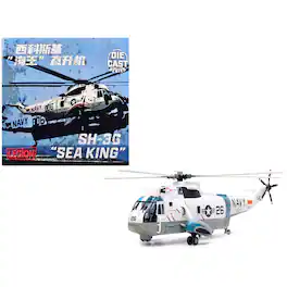 Sikorsky SH-3G Sea King Helicopter "Blue Alii, NAS Barbers Point, Hawaii" (1970s) US Navy 1/72 Diecast Model by Legion