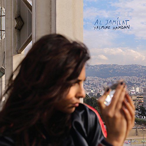 Al Jamilat [LP] - VINYL