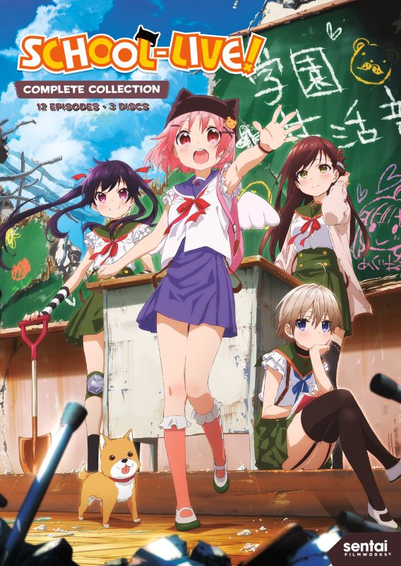School-Live!: The Complete Collection [3 Discs] [DVD]