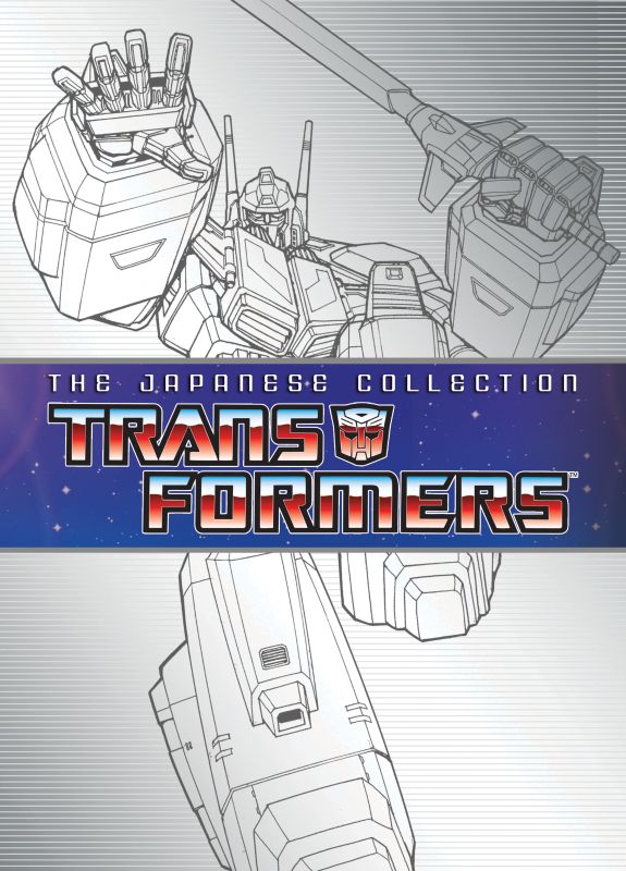  Transformers: The Japanese Collection [13 Discs] [DVD]