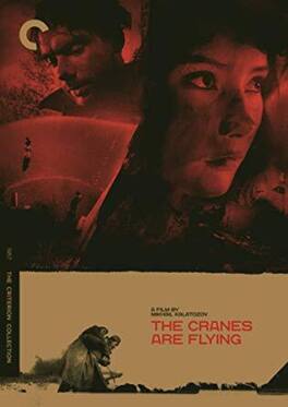 The Cranes Are Flying (Criterion Collection) - DVD