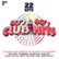 Front Standard. 80's & 90's Club Hits [CD].