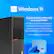 Windows 11
Upgrade to Peace of Mind with the Lenovo M920s!
- Pre-installed with Windows 11 Professional by the world's largest Microsoft Authorized Refurbisher
- Enhanced performance for modern workloads
- Full compatibility with the latest tools and software
- Stay protected, efficient, and up-to-date!
Microsoft Authorized Refurbisher